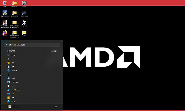 即、左下の定位置に変更(是正)