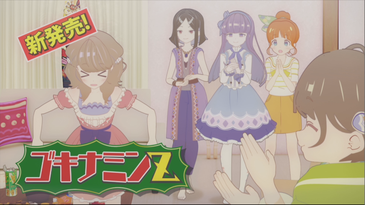 最後のピース アニメ ひもてはうす Ova 第10 5話 未放送エピソード制作プロジェクト グッズコンプリートプランのレビュー ジグソー レビューメディア