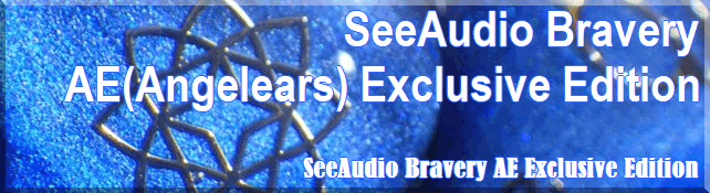 今度は左目だ？？締まった低域と、正確な定位の音場、近い