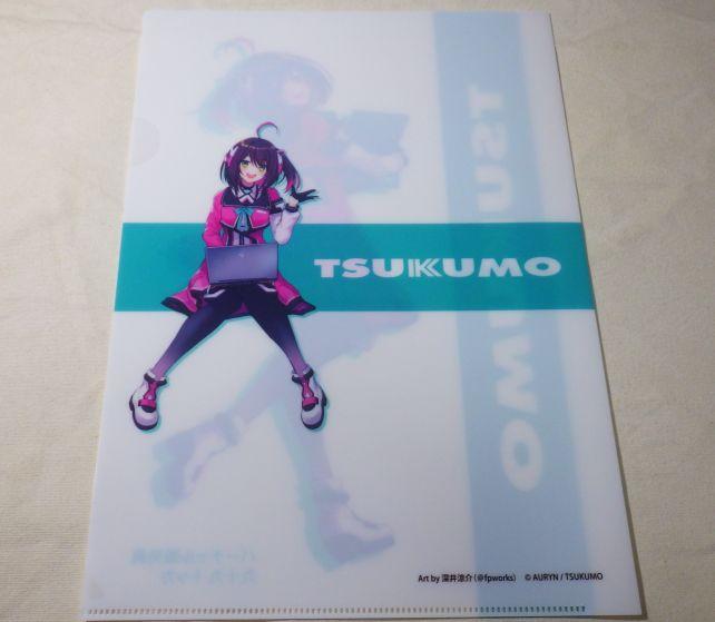 TSUKUMOのクリアファイルではかなり珍しい両面絵柄タイプ