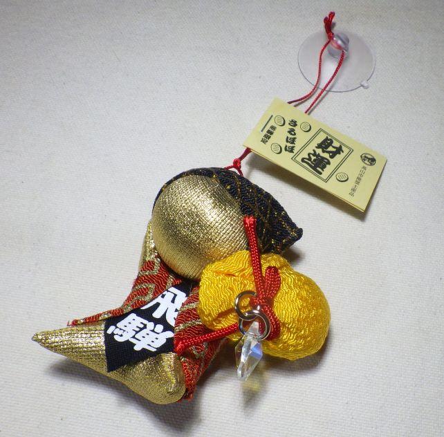 愛和工芸では金のさるぼぼだけは、「財運さるぼぼ」として他色のノーマルさるぼぼとは区別されている。