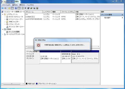 HDDのサイズ縮小