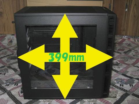 突起物含まずで縦、奥行きが399mmです。