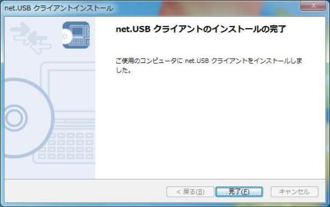 net.USB 6.jpg