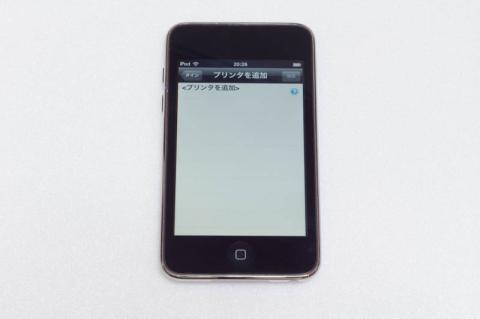 IODATA iPrint Free 2