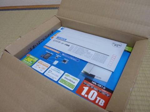 箱を開けるとそこにはいつもの・・・