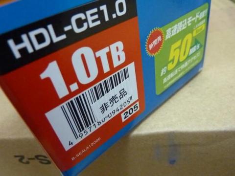 側面にも非売品シールです。