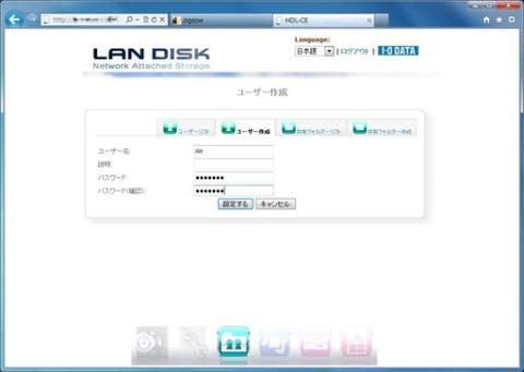 もちろんリンで作成しました(どうでも良し)