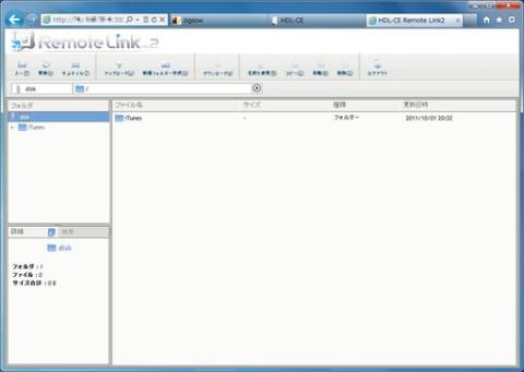 無事に接続する事が出来ました。