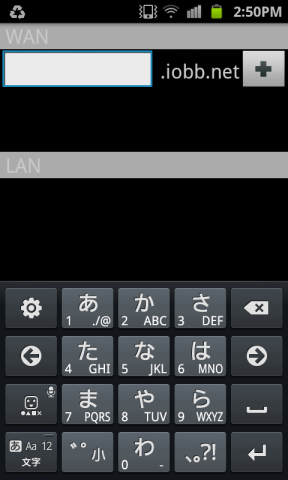 早速NASに繋いで見ました