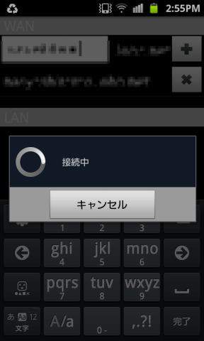 ドキドキしてまっていると・・・