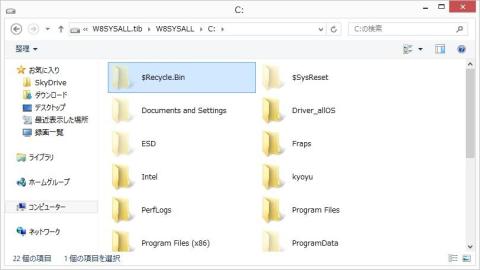 ファイルを直接取り出すこともできます