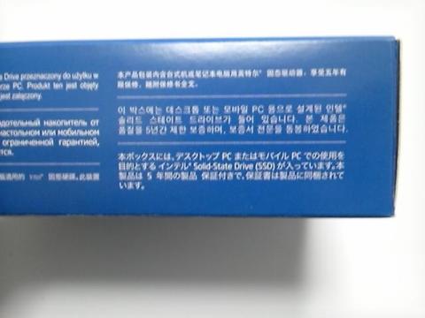 日本語は一か所だけ