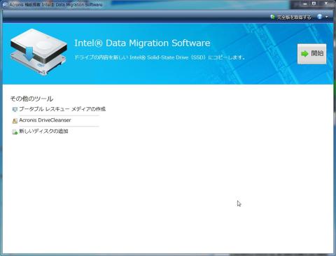インストール11