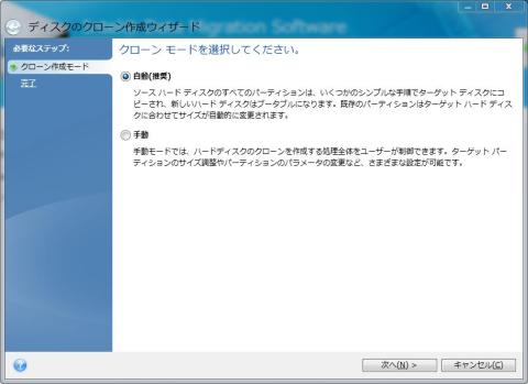 インストール12