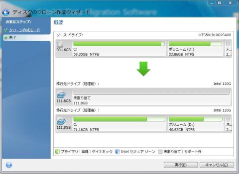 インストール13