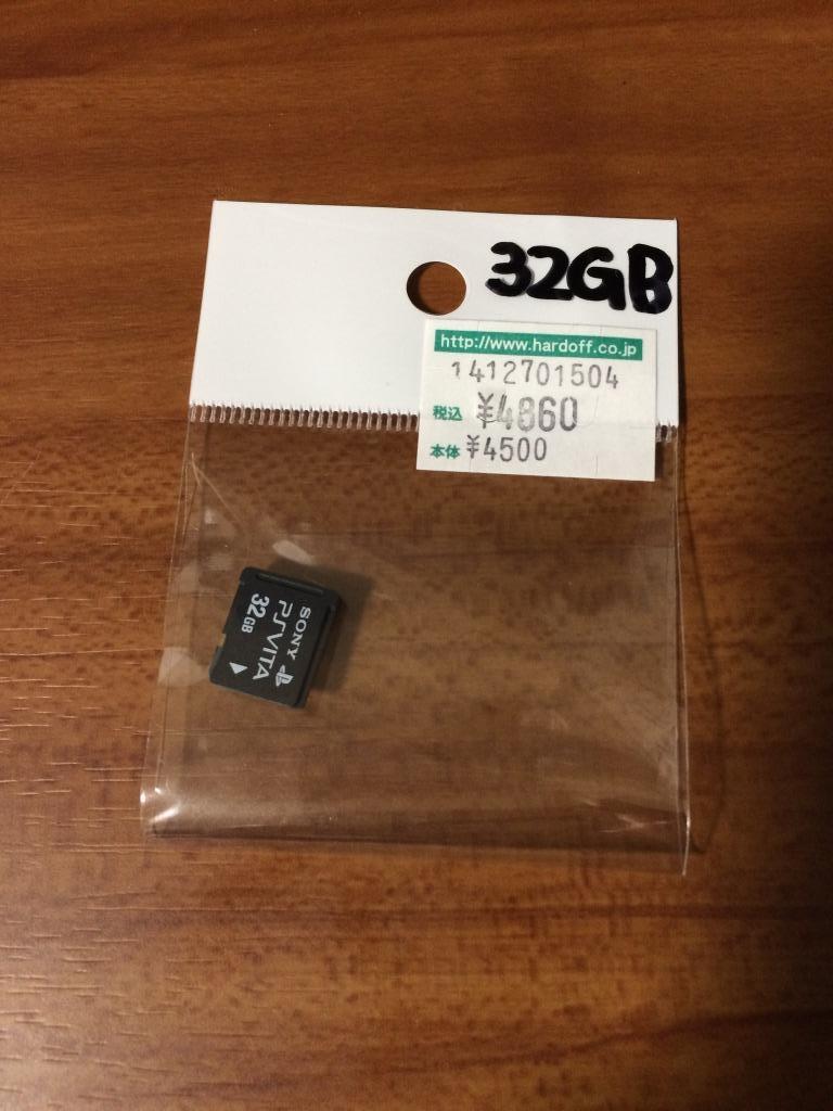 中古で購入 メモリーカード 32gb Pch Z321j のレビュー ジグソー レビューメディア