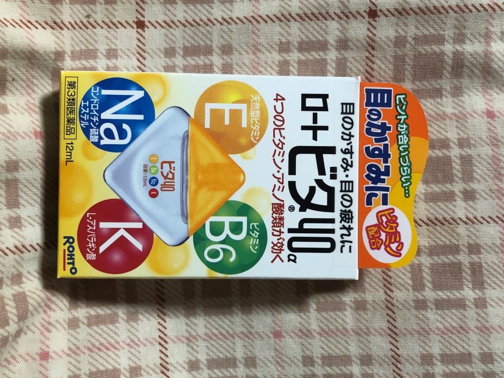 眼のかすみに ロート製薬 ロートビタ40a 12ml 第三類医薬品 のレビュー ジグソー レビューメディア