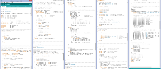 即興とはいえ、任意位置へのフォント展開には時間がかかりました。