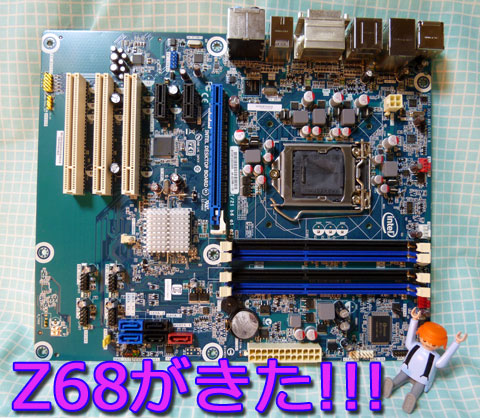 Z68のサッパリ系、きた!!!