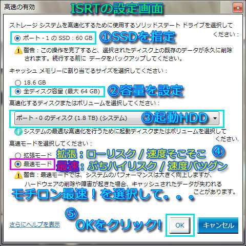 1画面で設定はおわり!