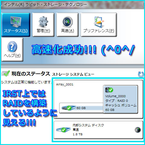大容量で高速なHDDキタ━━━━(゜∀゜)━━━━ !!!!!