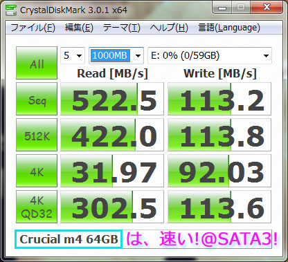 500MB/s超キタ━━━━(゜∀゜)━━━━ !!!!!