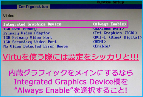 シッカリ設定確認しましょ!