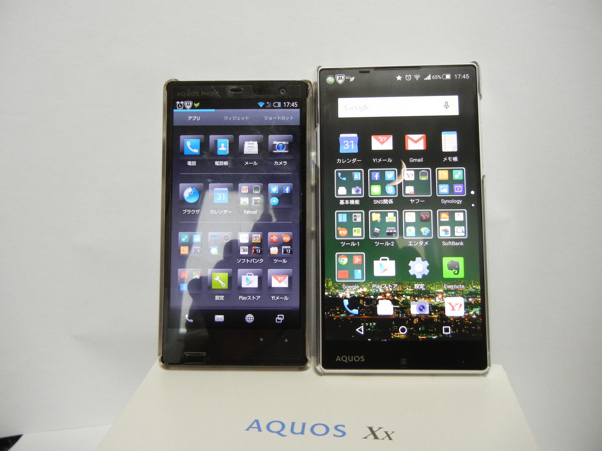 5 7インチはとても大きいです Aquos Xx 404shのレビュー ジグソー レビューメディア