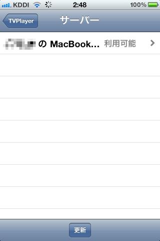 ダビング元を選んで