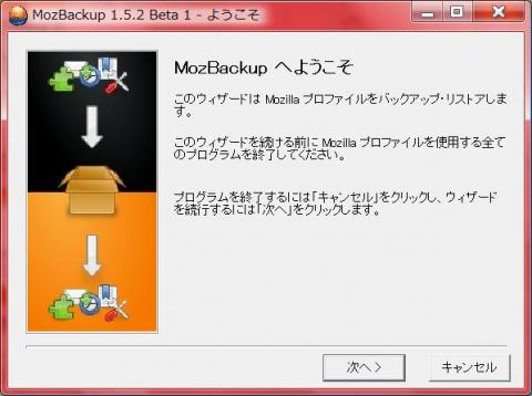 mozbackup 1.5.2 beta 1