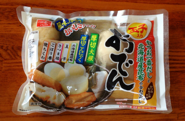 本当にうまいぞ 一正の 玉子入りおでん 玉子入りおでん460g 固形量210g 一正蒲鉾 まとめ買い16袋 1箱 16袋 のレビュー ジグソー レビューメディア