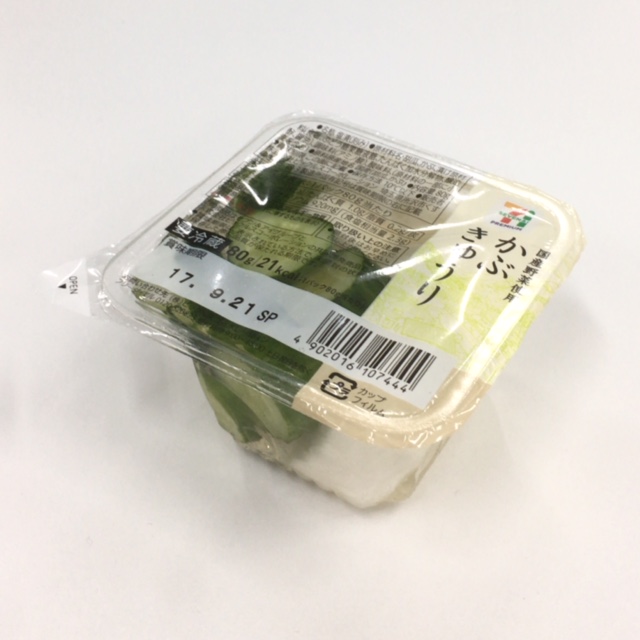 食べきりサイズで国産野菜使用 かぶきゅうり セブンプレミアム かぶきゅうり 80gのレビュー ジグソー レビューメディア