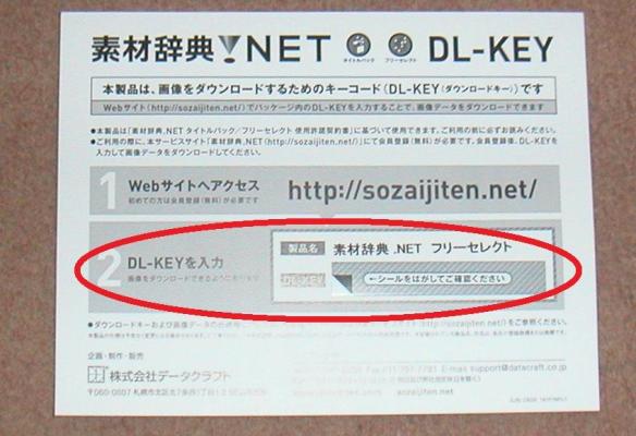 画像 プレミアムレビュー 素材辞典 Net フリーセレクト です 素材辞典 Net フリーセレクトのレビュー ジグソー レビューメディア