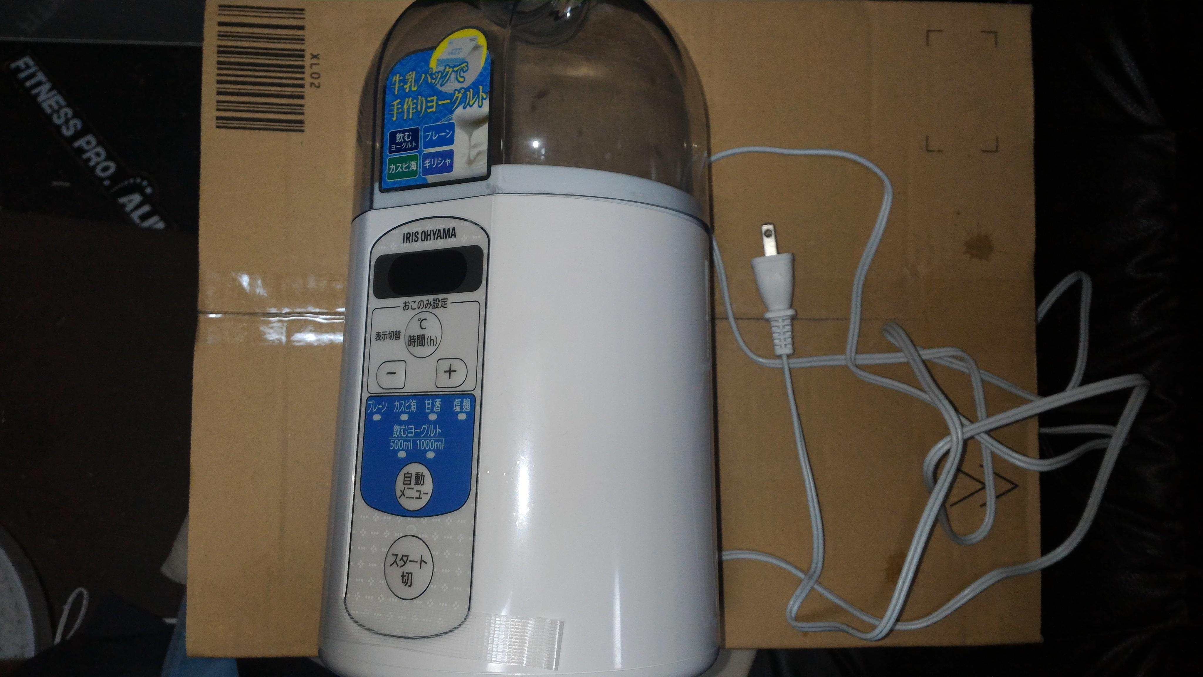 毎日のヨーグルト生活のために アイリスオーヤマ ヨーグルトメーカー 飲むヨーグルトモード 温度調節機能 付き Iym 013のレビュー ジグソー レビューメディア