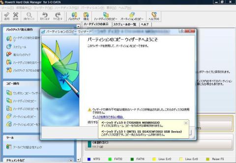 ごちゃごちゃな説明