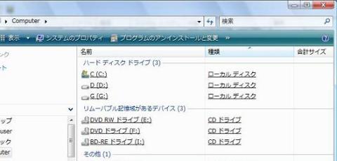 Explorer上では見えないまま