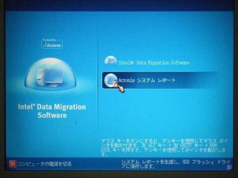 メディアの立ち上がり画面