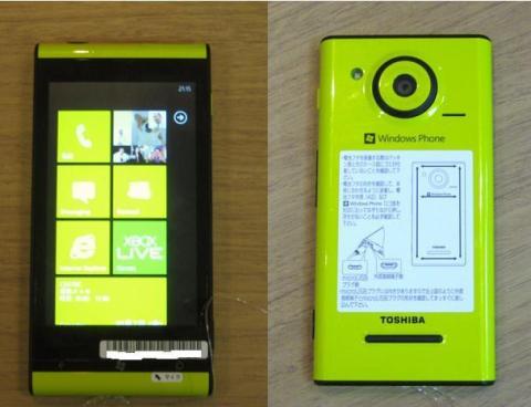 使用したWindows Phone