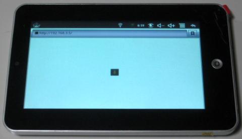 最初のアクセス