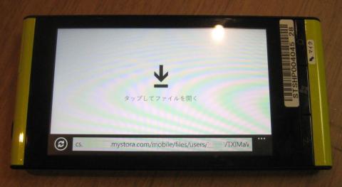 FLV動画を再生しよう