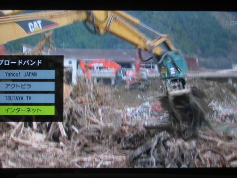 ブロードバンドボタンを押して出た画面で「インターネット」を選択