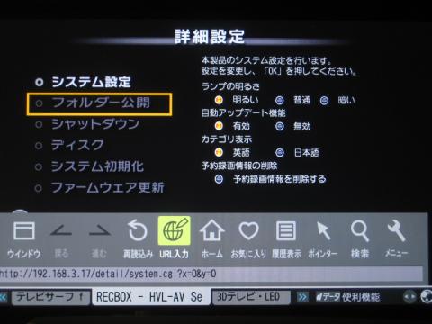 「URL入力」を選択