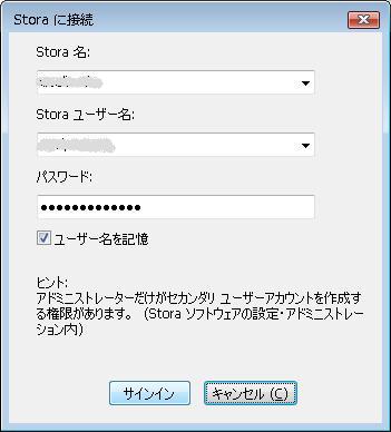 設定したユーザ名とパスワードを入力する
