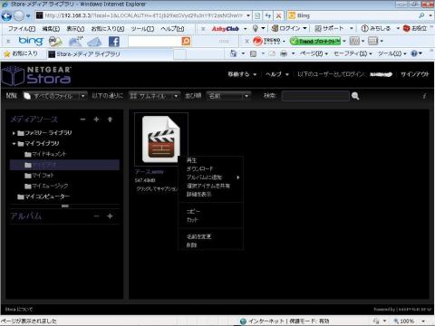 画面表示のいろいろ