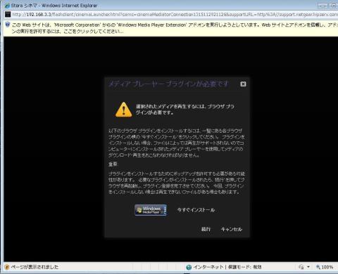 プラグインダウンロードの確認