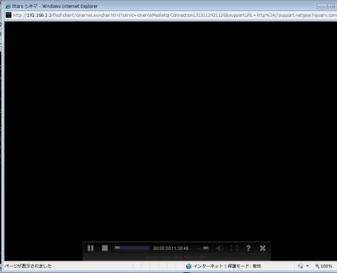 ダウンロード中