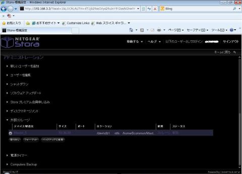 フォーマット完了