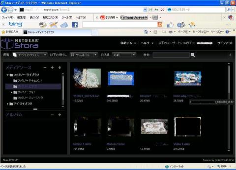 動画コンテンツ