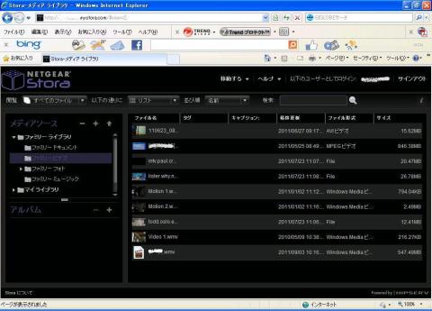 コンテンツの表示方法